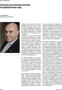 page prev
