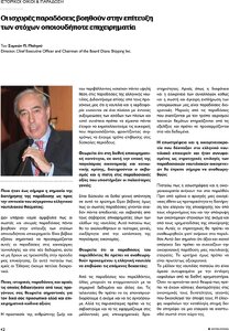 page prev