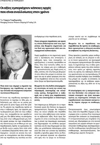 page next