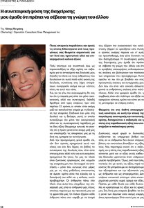 page prev