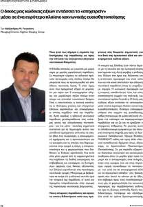 page prev