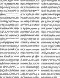 page prev