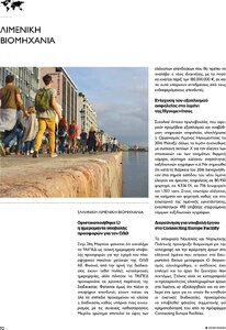 page prev