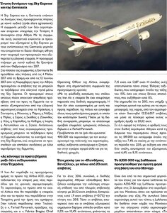 page next