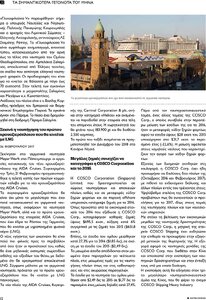 page prev