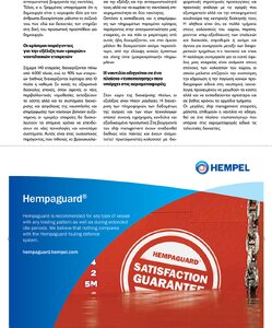 page prev