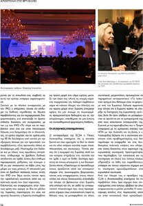 page prev