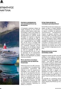 page prev