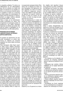page prev