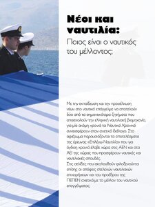 page prev
