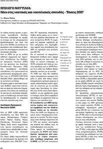 page prev