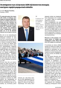 page prev