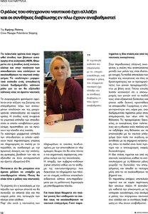 page prev