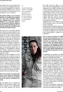 page next