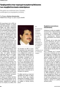page prev
