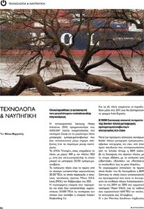 page next
