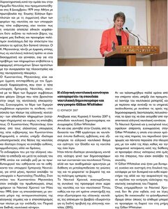 page prev