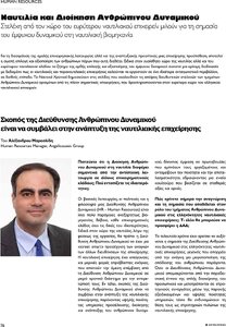 page prev