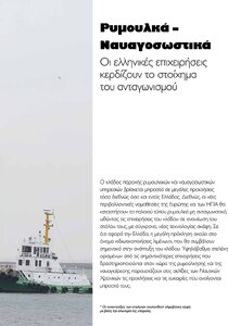 page prev