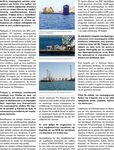 page prev