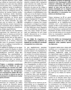 page prev