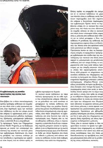 page prev