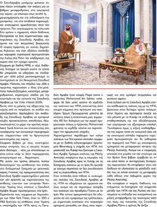 page prev