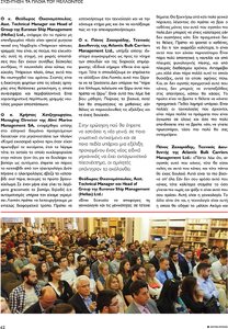 page prev