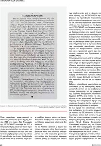 page prev