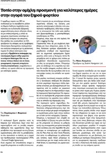 page next