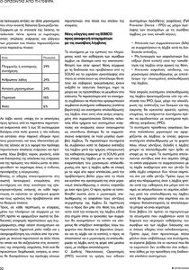 page prev