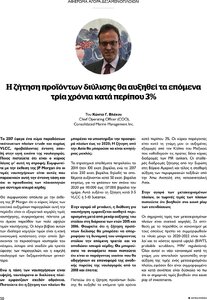 page prev