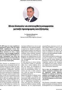 page prev