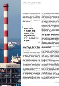 page next