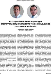 page prev