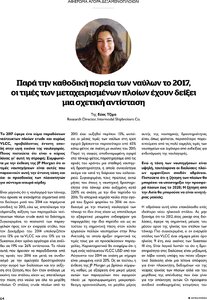 page prev
