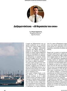 page next