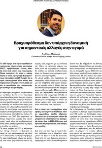 page prev
