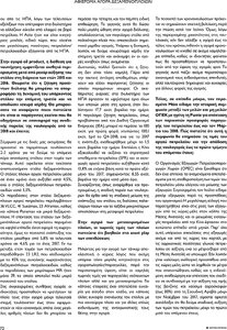 page prev
