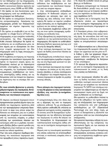 page prev
