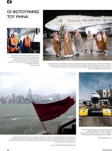 page prev