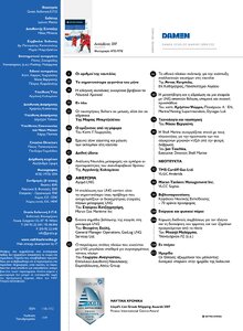 page prev