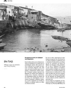 page next