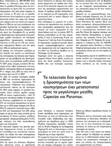 page prev