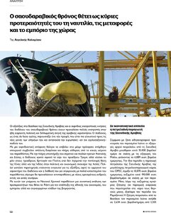 page prev