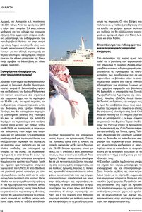 page prev