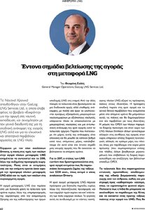 page prev
