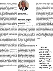 page prev