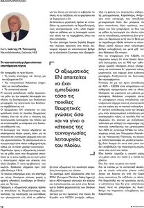 page prev