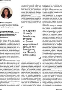 page prev